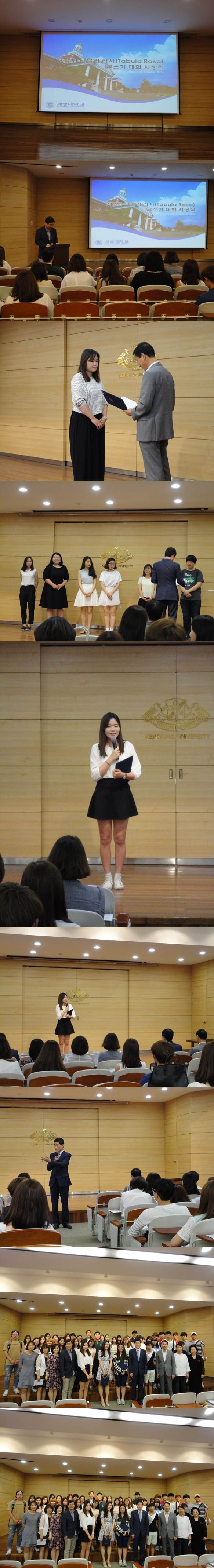 제2회 타불라 라사(tabula rasa) 글쓰기 대회 시상식 개최