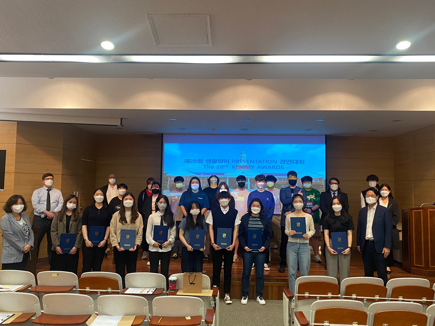 제28회 생활영어 프레젠테이션 경연대회