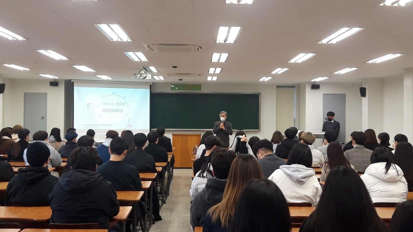 2022학년도 Tabula Rasa College 자율전공부 신입생 오리엔테이션