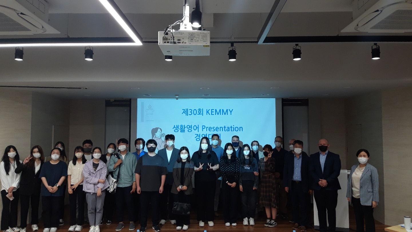 제30회 생활영어 Presentation 경연대회