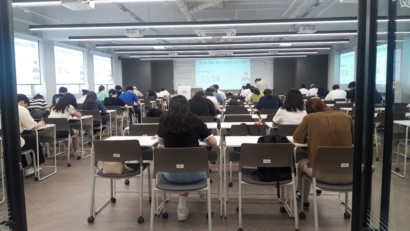 제1회 계명 영어에세이 쓰기 대회