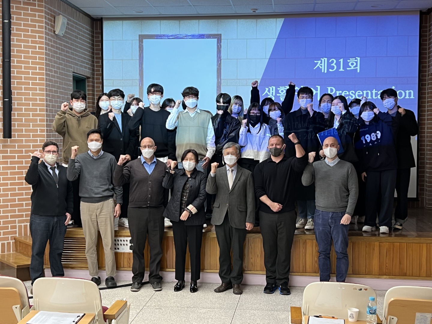 2022학년도 제31회 생활영어 Presentation 경연대회