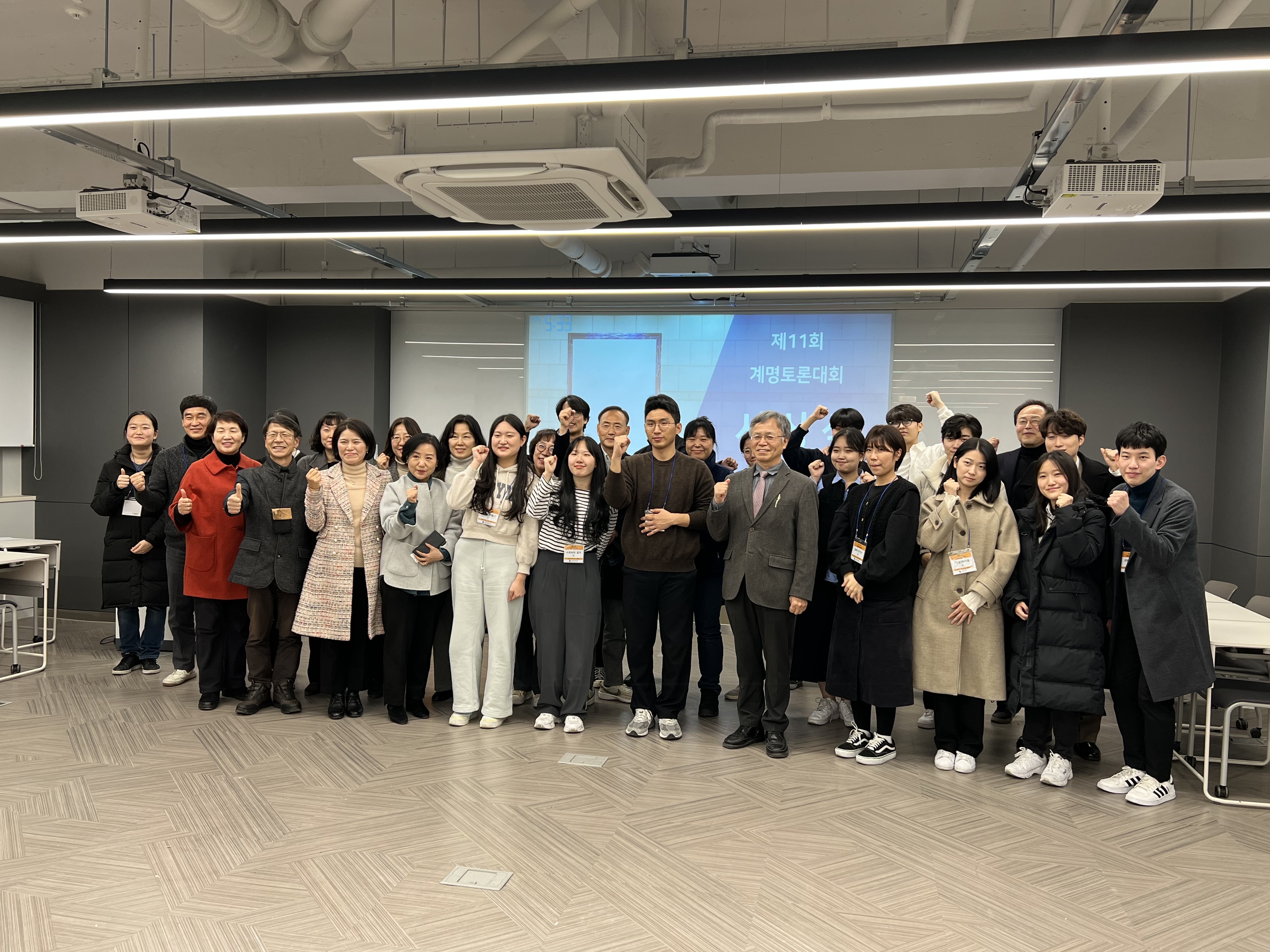 제11회 계명토론대회
