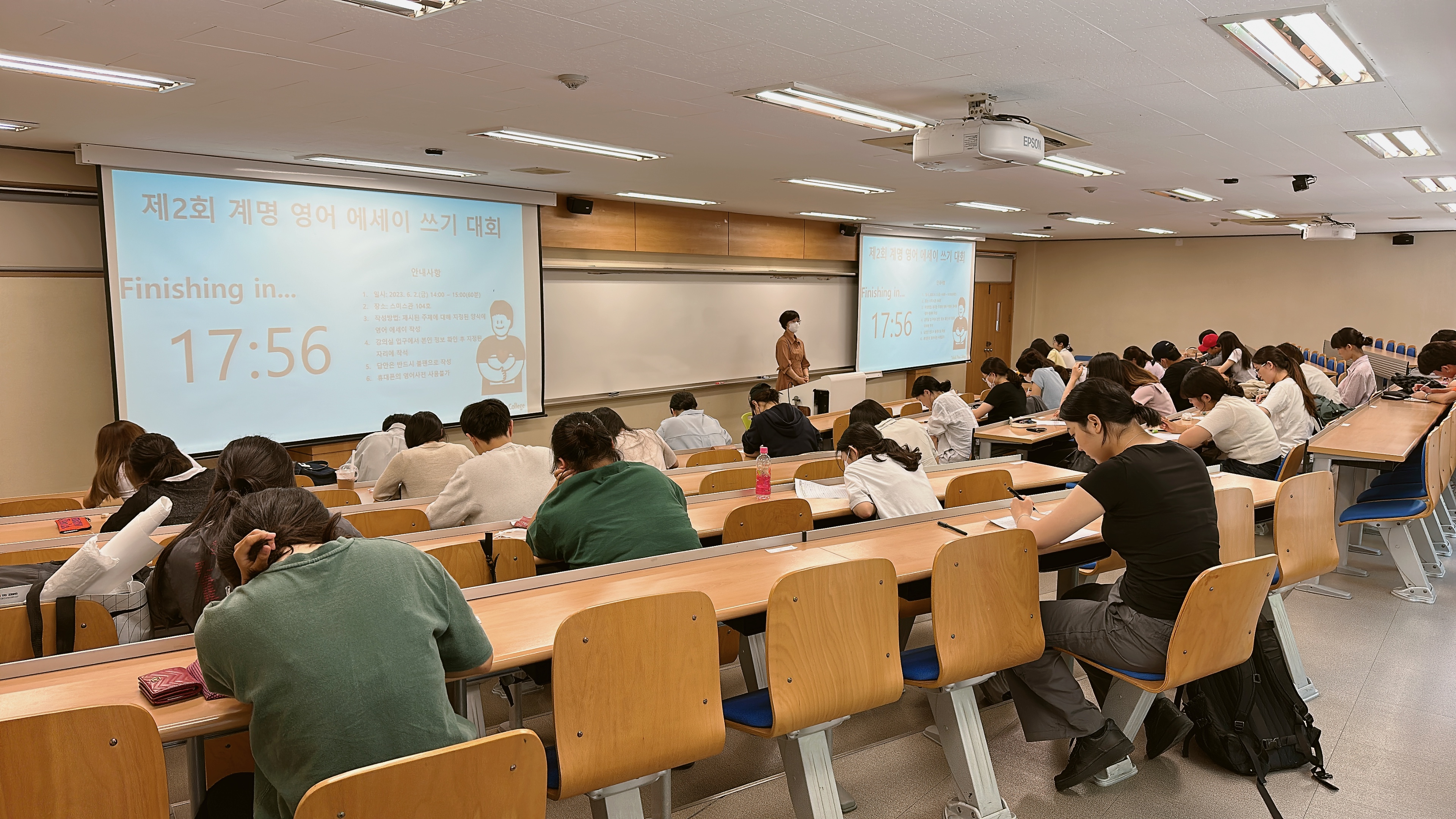 제2회 계명 영어에세이 쓰기 대회