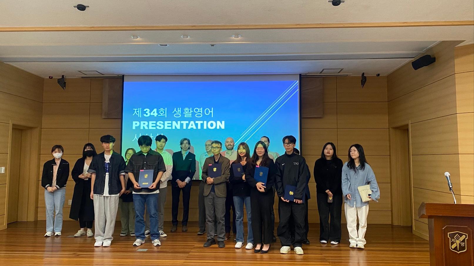 제34회 생활영어 Presentation 경연대회
